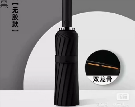 #雨伞全自动折叠大号车载太阳伞晴雨两用防晒...