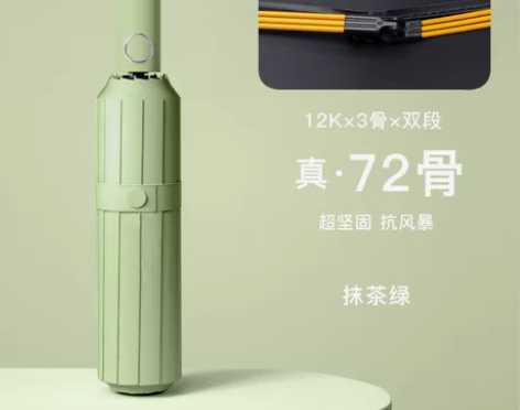 低价清仓出雨伞太阳伞72骨32骨24骨16...