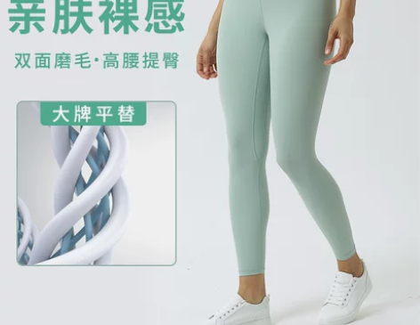 2023新品高腰提臀瑜伽裤亲肤裸感双面磨毛...