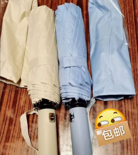 包邮出24骨双人黑胶晴雨两用自动伞 自动!...