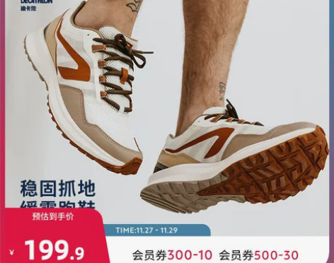 迪卡侬跑步鞋男款秋季透气跑鞋轻便减震防滑休...