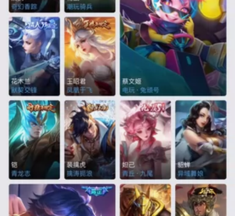 王者苹果qq号 可换区可二次 走名中 武则...