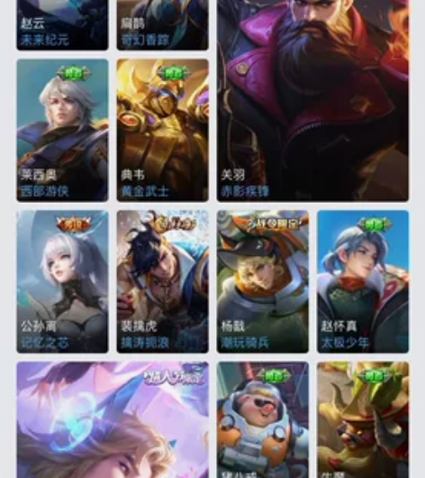 王者贵7因退游便宜卖了 有关羽的典藏  项...