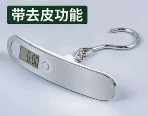 低价急出 全新电子秤手提秤100斤行李秤买...