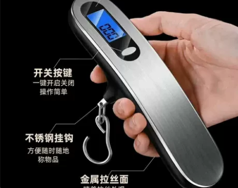清库存 全新电子秤手提秤100斤行李秤买菜...