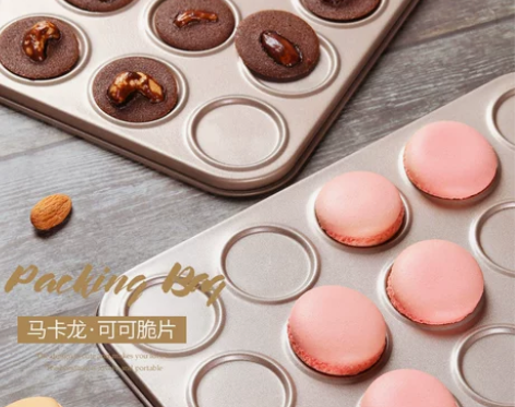 35连马卡龙不沾长方形烤盘曲奇饼干烤箱家用...