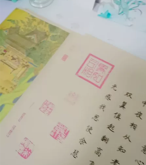 凤求凰【告白求爱赋】卷轴成品 写完的凤求凰...