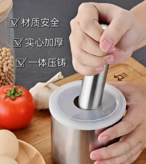 timewoo304不锈钢加厚捣蒜器 【品...