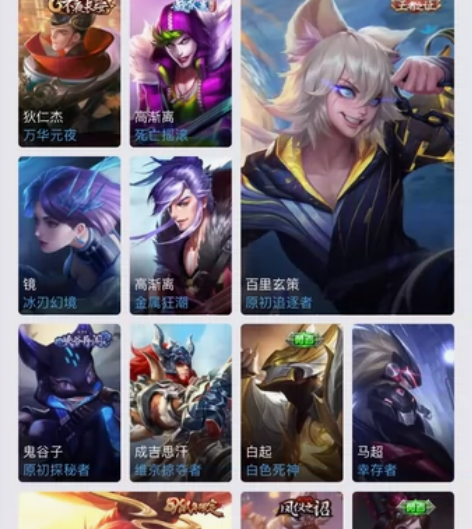 有s4限定梅西 白虎志 韩信kpl s4s...