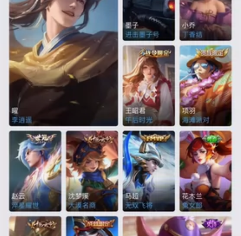 李逍遥，至尊宝，神威，飞鸢探春，蓝屏警告，...