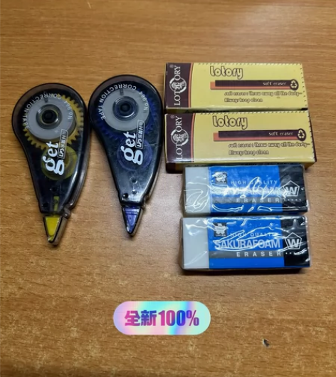 全新樱花橡皮 老人头橡皮 修正带 感兴趣的...