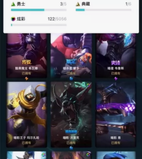 #游戏帐号# 感兴趣的话点“我想要”和我私...