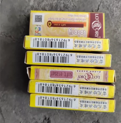 联考剩下的老人头橡皮，都是全新的未开启用 ...
