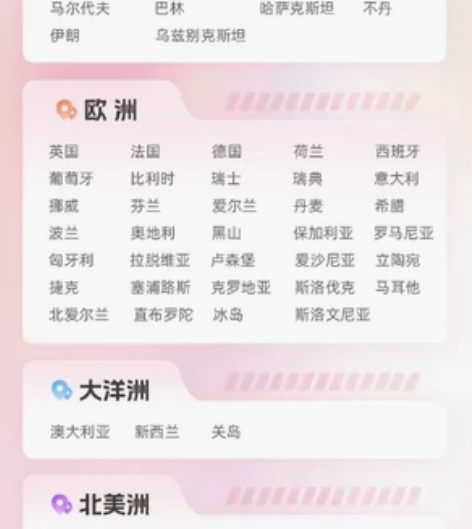 全球80个国家可用，5天移动网络不限量，限...