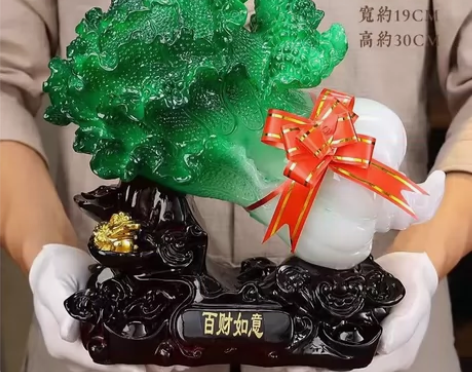 玉白菜摆件聚宝盆招财进宝办公室客厅酒柜工艺...