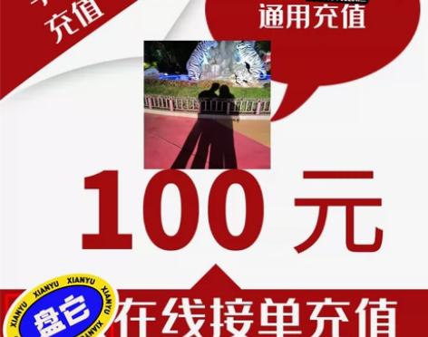 全国重庆移动、联通、电信！！！不一定最便宜...