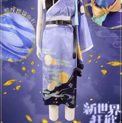 出 玖夜cos 新世界狂欢 ssr 诡秘妖...