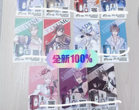 新世界狂欢 nu carnival 香水 ...