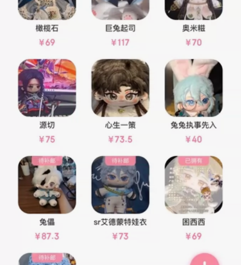 【暂挂不直拍】娃柜里面的娃娃以后淡坑回血，...