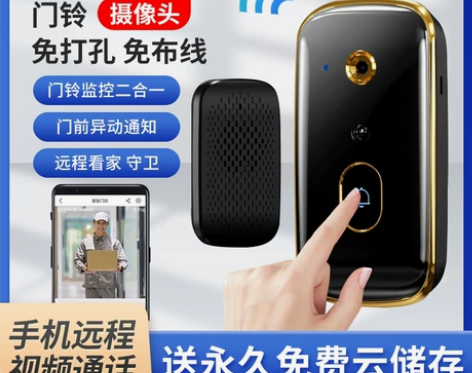 智能门铃家用可视监控电子猫眼可视门铃猫眼门...