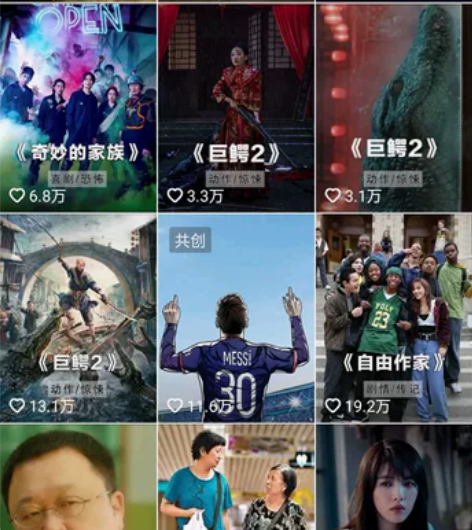 2023教学最新20W?自媒体影视解说+文...