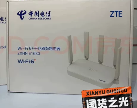 中兴E1630电信版Wi-Fi6路由器30...