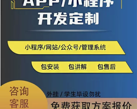 PHP/JS代码代写代编 专业修改PHP/...