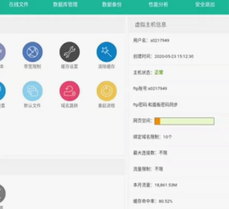 制作 网站维护 网站搭建 网站开发 网站优...