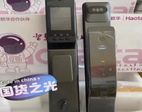 密码锁电子锁入户门全自动人脸刷卡智能门防盗...