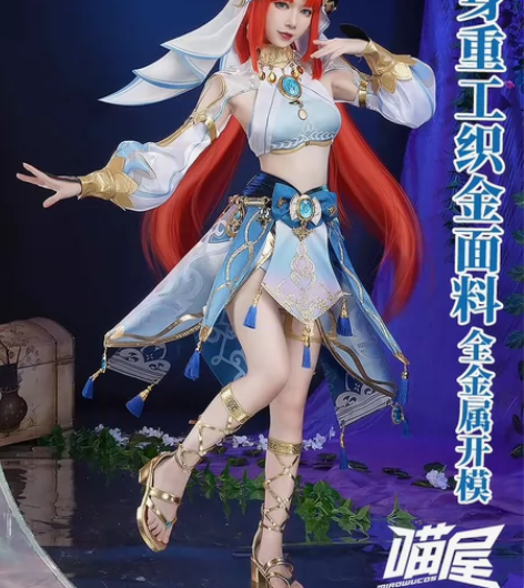 喵屋小铺原神cos服莲光落舞筵妮露cosp...