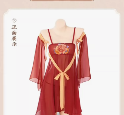 霏慕古韵牡丹飘逸舞袖套装6884汉服古风 ...