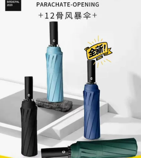 全自动雨伞折叠男女太阳伞特大号双人学生帅气...