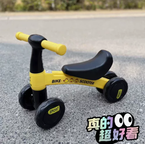 宝宝四轮平衡车无脚踏儿童1一3岁2半幼儿滑...