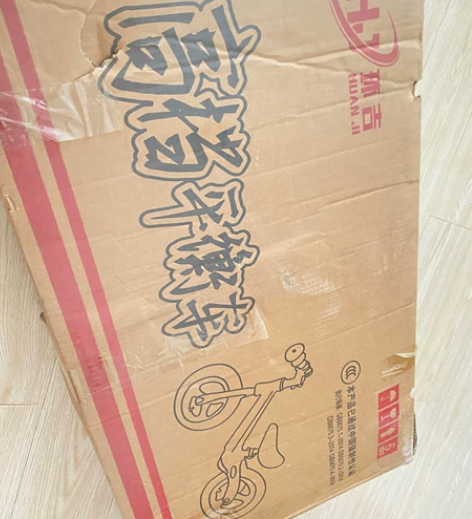 全新儿童平衡车，环吉品牌的，航空镁合金一体...