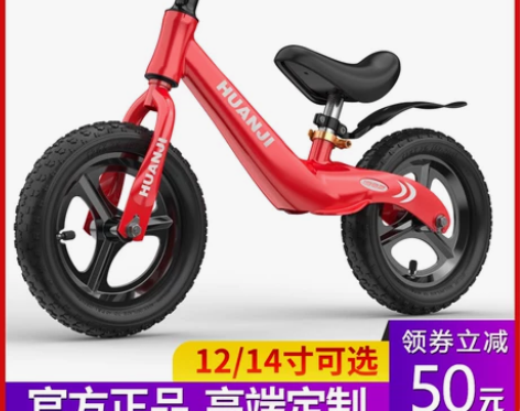 儿童平衡车无脚踏1一3一62岁宝宝滑行车玩...