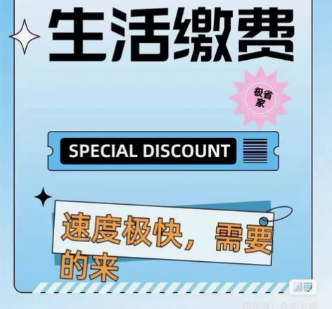 江苏 湖北联通话费充值 184.8到账...