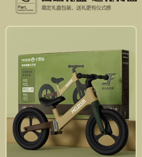 Kazam儿童平衡车B500系列 儿童无脚...