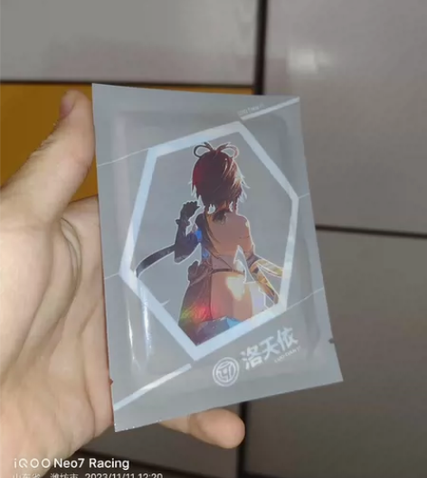 洛天依纪念卡 ssr卡一张 锦依卫闪耀卡 ...