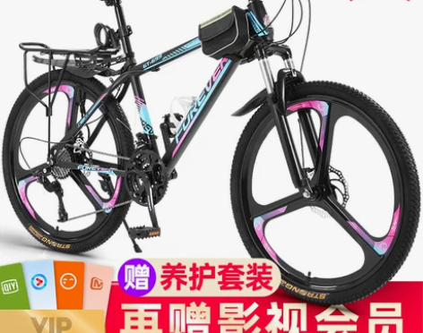 上海永久牌山地自行车男变速轻便成年单车学生...