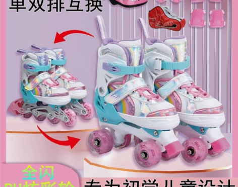 儿童溜冰鞋初学者宝宝四轮双排闪光旱冰男女轮...