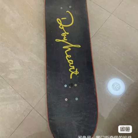 dbf 王一博同款滑板 标价出 直拍 感兴...