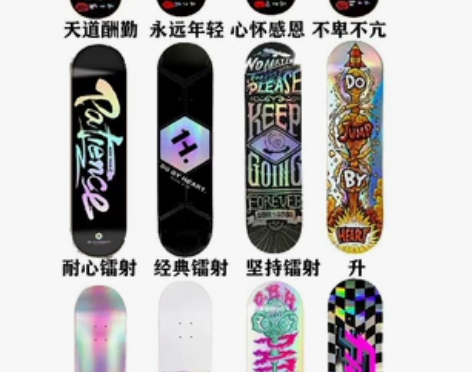 DBH滑板初学者男女成人儿童刷街动作组装双...