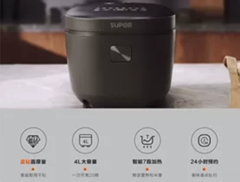 苏泊尔厚釜电饭煲4升 家用智能多功能加厚蒸...