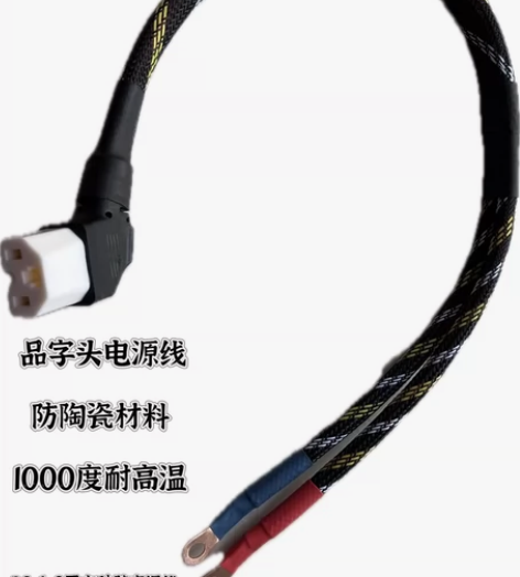 电动车，租电电源线，6-8平方品字头电源线...