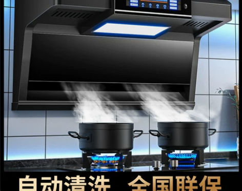 珍厨好太太油烟机家用厨房大吸力农村吸油机抽...