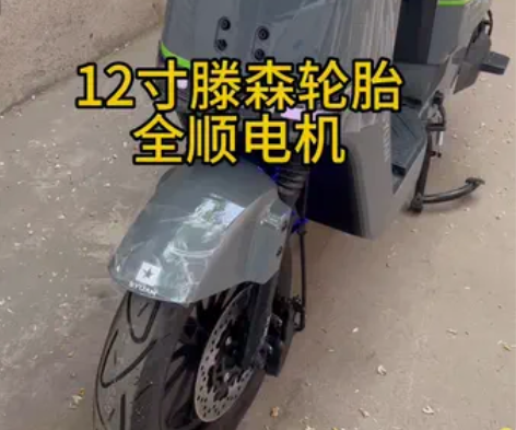 太原外卖车。太原深远电动车，新国标电动车蓝...