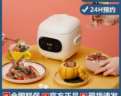 美的电饭煲1.2L家用迷你智能宿舍多功能加...