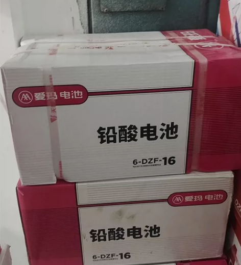 爱玛原装电池，4块以旧换新超便宜！？？ 感...