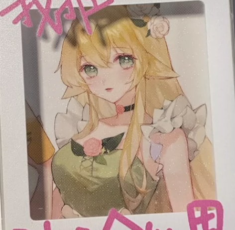 【收】奶妈谷我基本都收！ 收收英雄联盟奶妈...