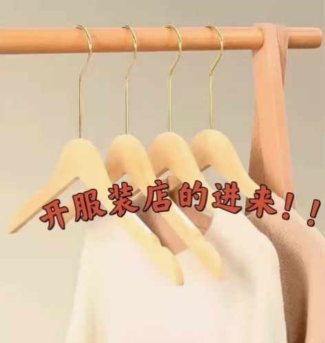 2000支衣架防滑女款童装家用裤夹定制LO...